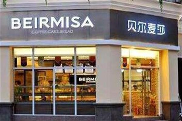 贝尔麦莎蛋糕产品 门店图片
