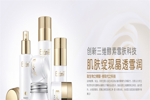 伊真护肤产品 门店图片