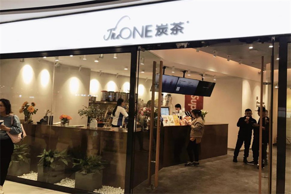 theone炭茶产品 门店图片