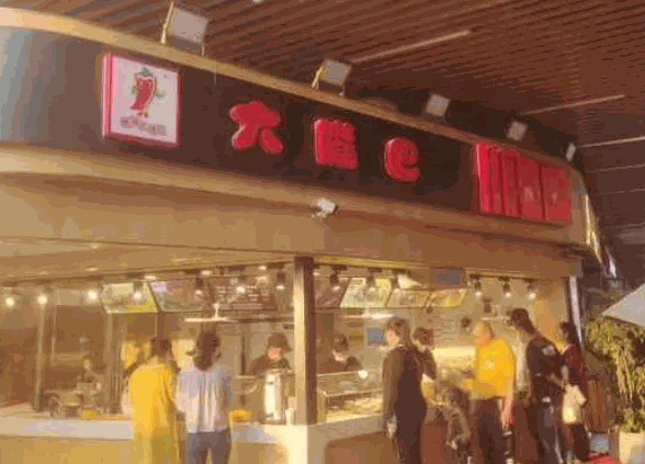 大嘴巴炸串产品 门店图片