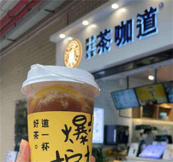 茶咖道产品 门店图片
