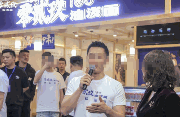029油泼面产品 门店图片