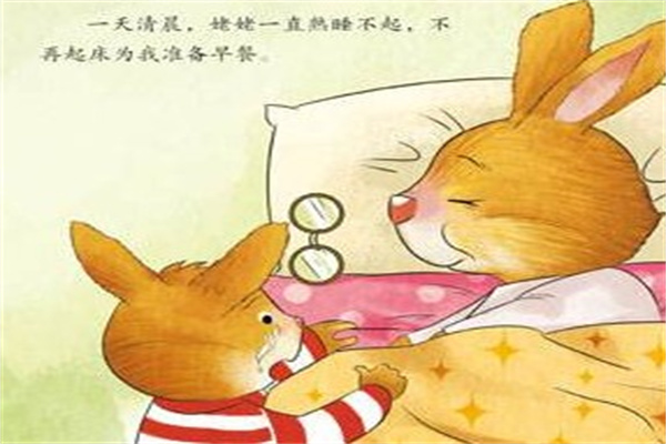 贝贝兔儿产品 门店图片