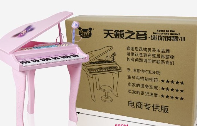 贝芬乐产品 门店图片