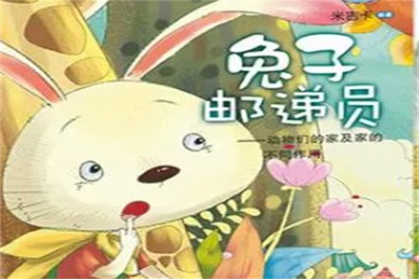 贝贝兔儿产品 门店图片