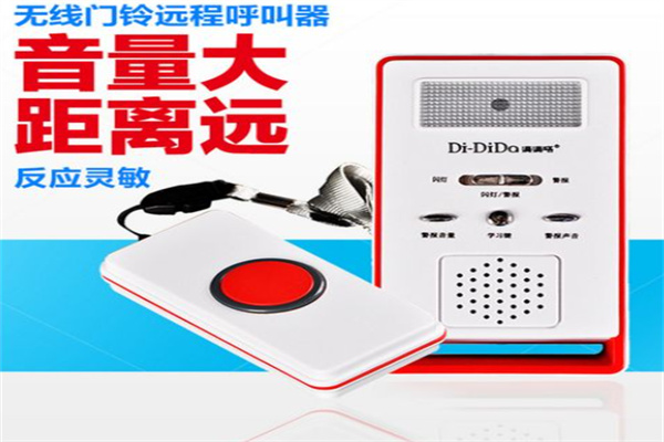 爱心通产品 门店图片