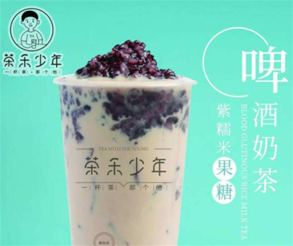 茶禾少年奶茶产品 门店图片