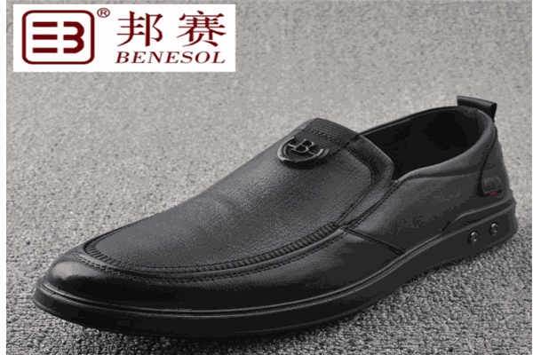 邦赛鞋业