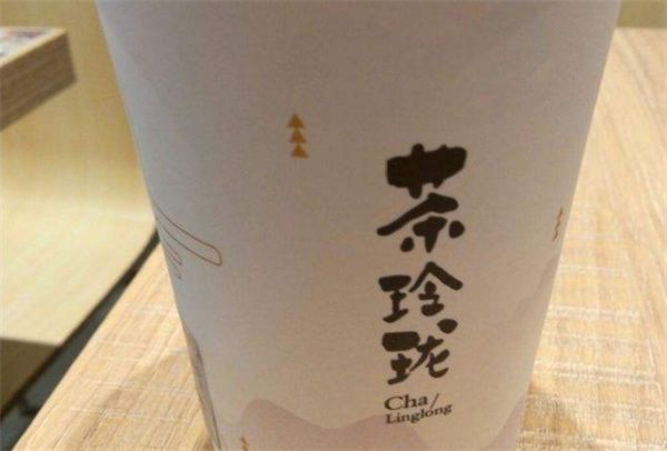 茶玲珑产品 门店图片