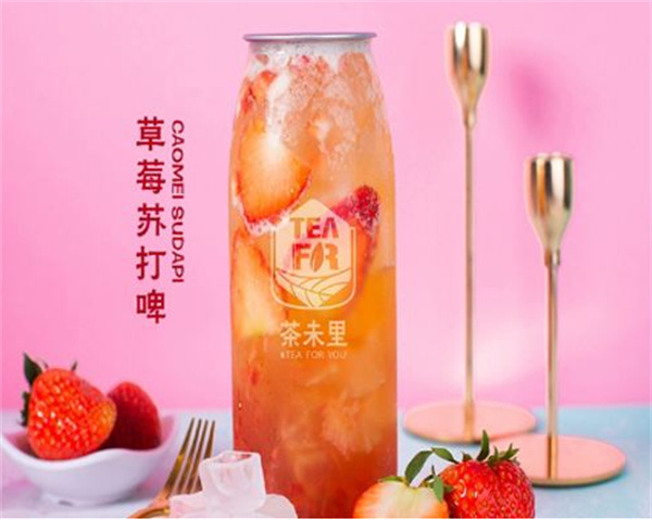 茶末里奶茶产品 门店图片