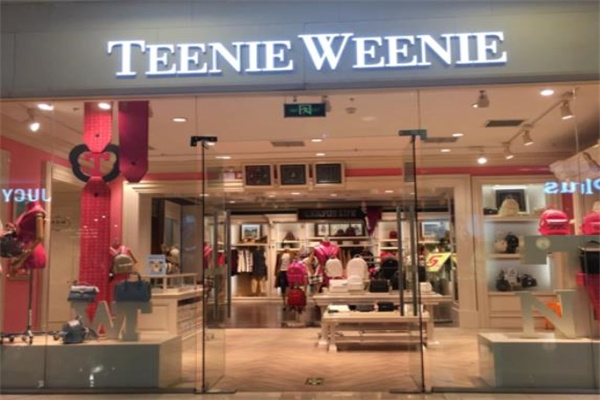 teenieweenie