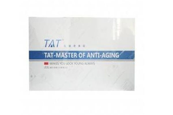 tat美容产品 门店图片