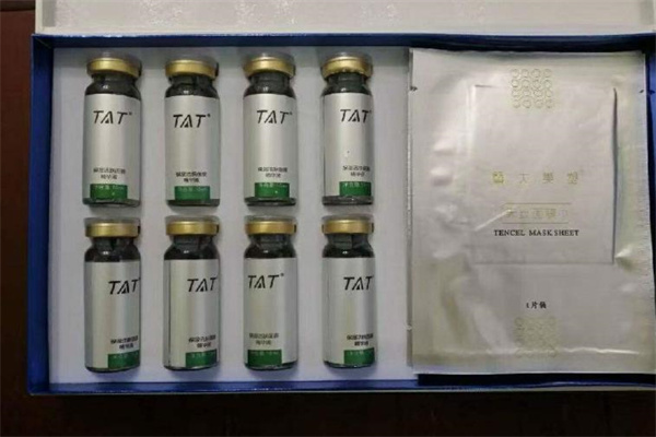 tat美容产品 门店图片