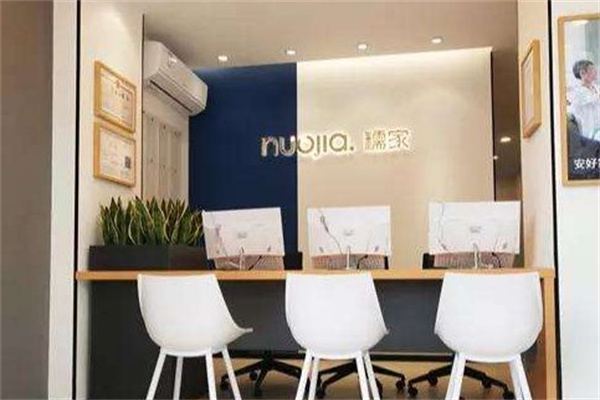 贝壳糯家产品 门店图片