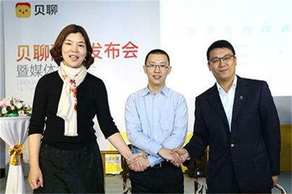 贝聊产品 门店图片