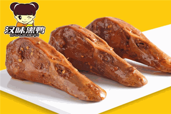 汉味黑鸭