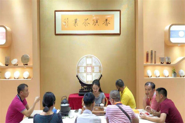 番顺茶业