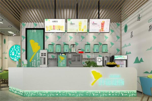 贝慕达斯奶茶产品 门店图片