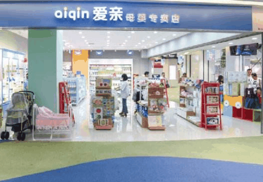 爱亲母婴店