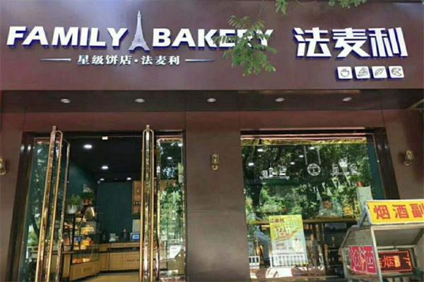 法麦利产品 门店图片