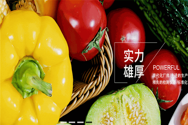 福田生物科技