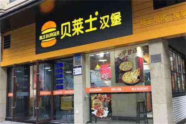 贝来士产品 门店图片