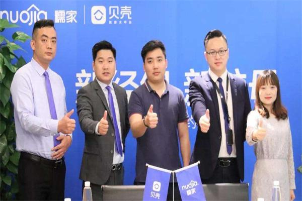 贝壳糯家产品 门店图片