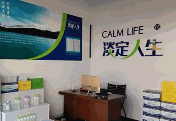 淡定人生水站产品 门店图片