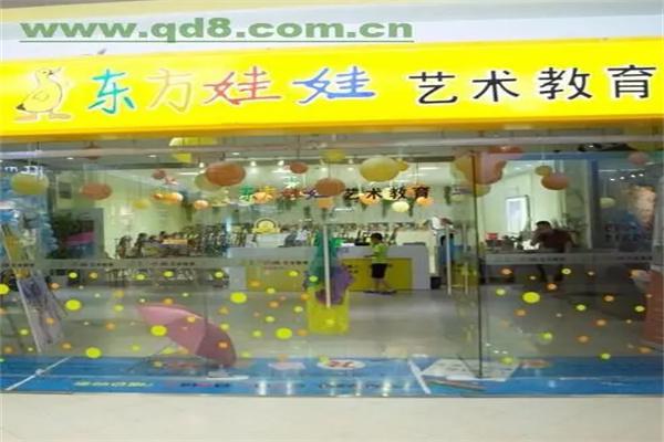 东方娃娃教育机构产品 门店图片