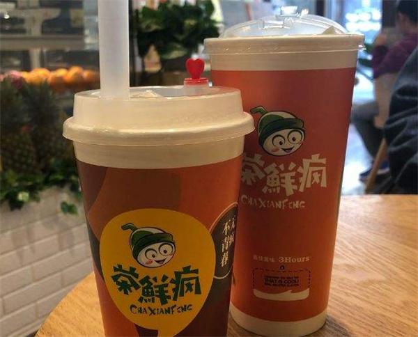 茶鲜疯奶茶产品 门店图片