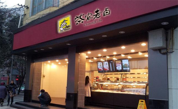 茶农老卤产品 门店图片