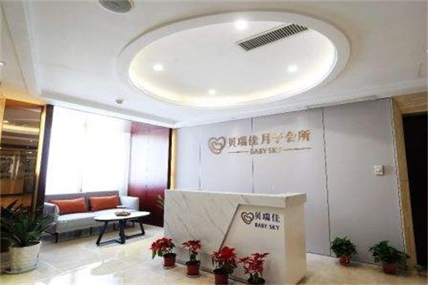 贝瑞佳月子会所产品 门店图片