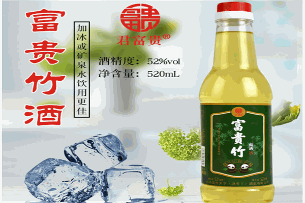 富贵竹酒