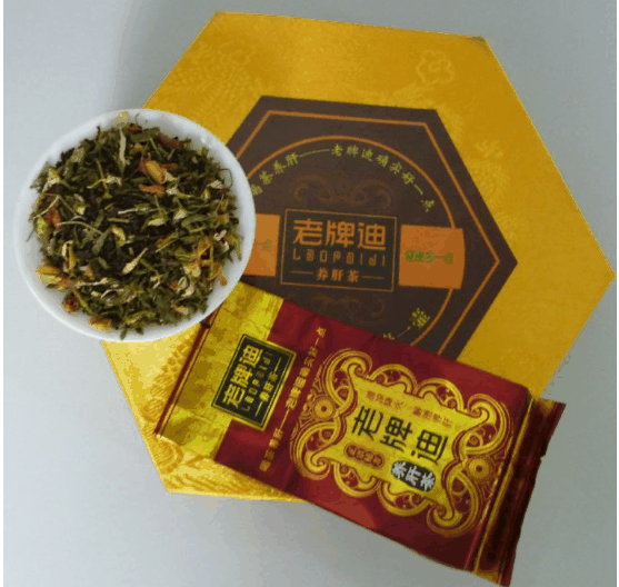 老牌迪