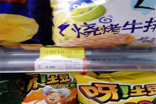 东辰食品产品 门店图片