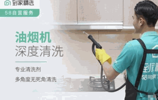 到家精选产品 门店图片