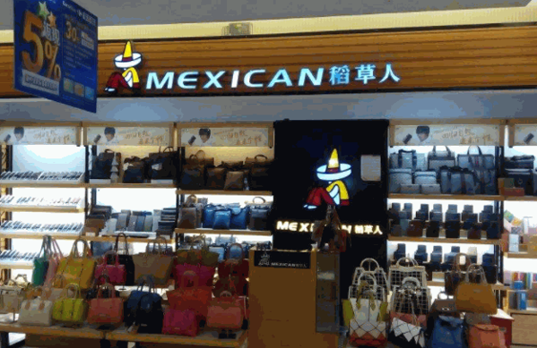 稻草人皮具店产品 门店图片