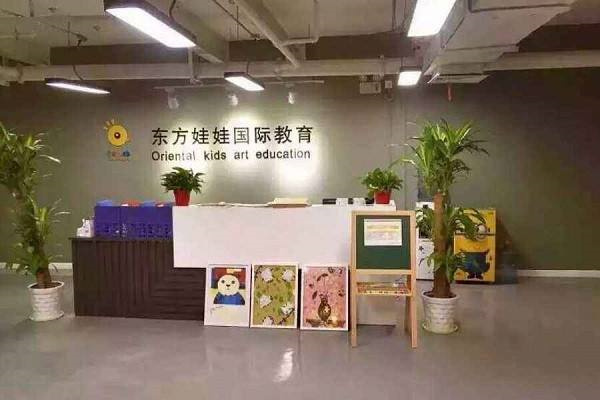 东方娃娃教育机构产品 门店图片