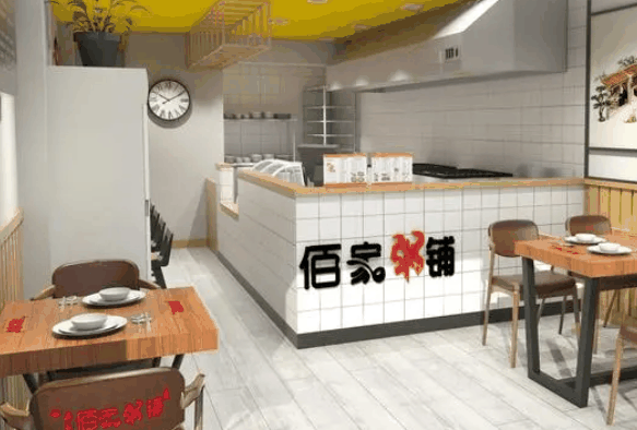 佰家粥铺