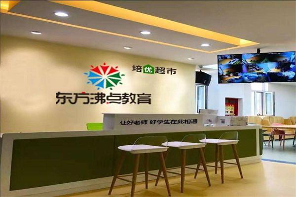 东方沸点托管产品 门店图片