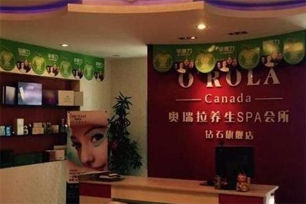 奥瑞拉养生spa会馆产品 门店图片