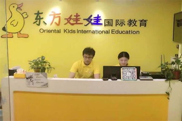 东方娃娃教育机构产品 门店图片