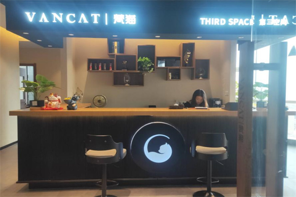 梵猫spa产品 门店图片