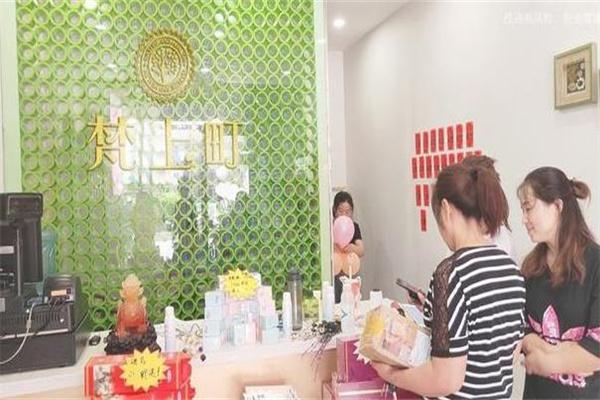 梵上町产品 门店图片