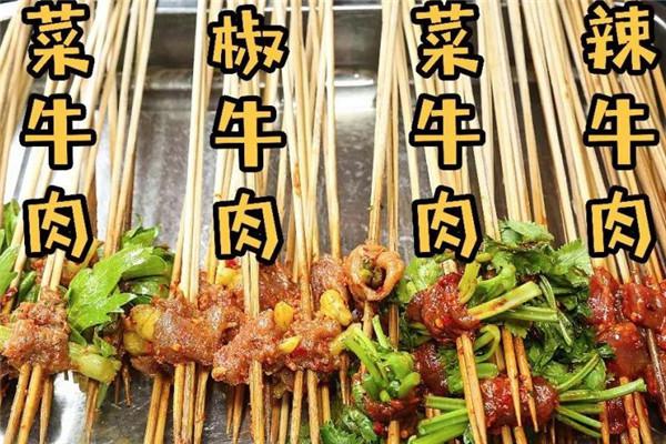 签友牛肉串串香