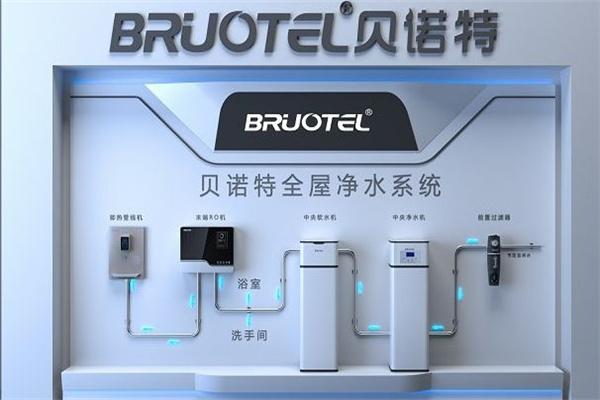 贝诺特净水器产品 门店图片
