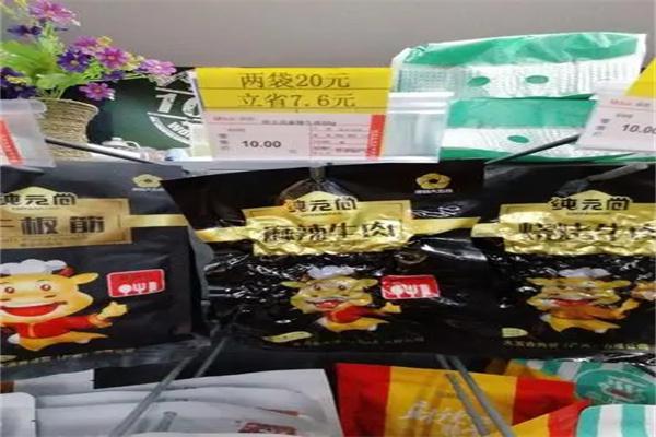 东辰食品产品 门店图片