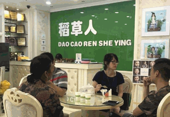 稻草人儿童摄影产品 门店图片