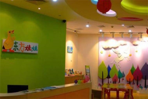 东方娃娃教育机构产品 门店图片