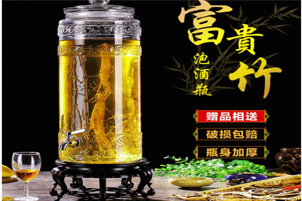 富贵竹酒